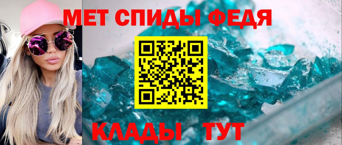 мега зеркало  Amphetamine VHQ  Вход с VPN  Когалым  АМФЕТАМИН 