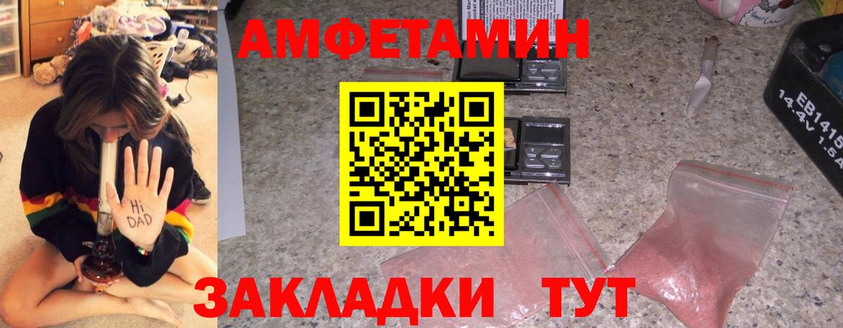 АМФ VHQ Когалым