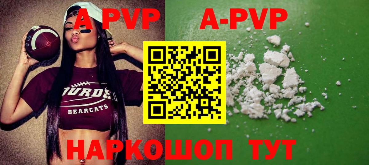 Alfa_PVP СК Когалым