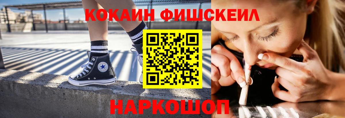 Когалым  COCAIN Боливия  Вход с VPN  COCAIN  КОКАИН 98% 