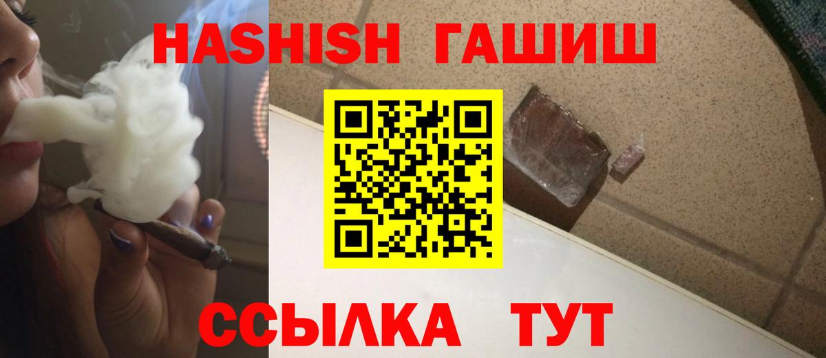 Гашиш Изолятор Когалым