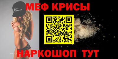 MDMA Каменск-Уральский