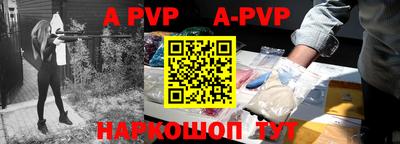apvp Гай