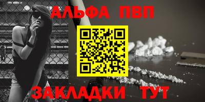 apvp Гай