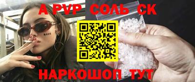 apvp Гай