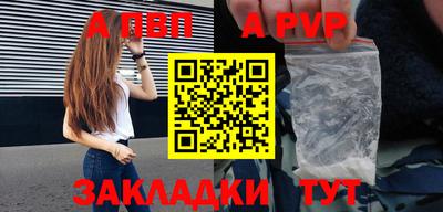 apvp Гай
