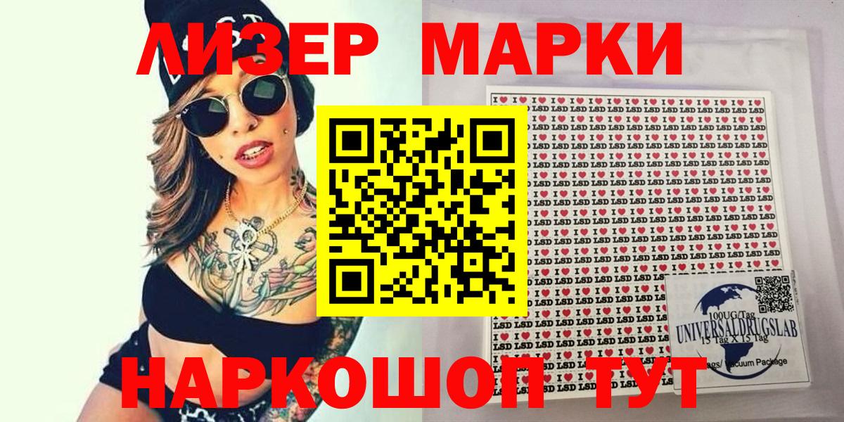Гашиш Когалым