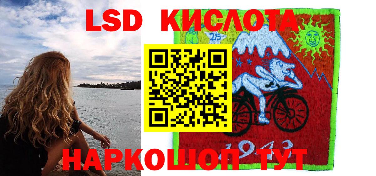 Наркотические марки 1500мкг Когалым