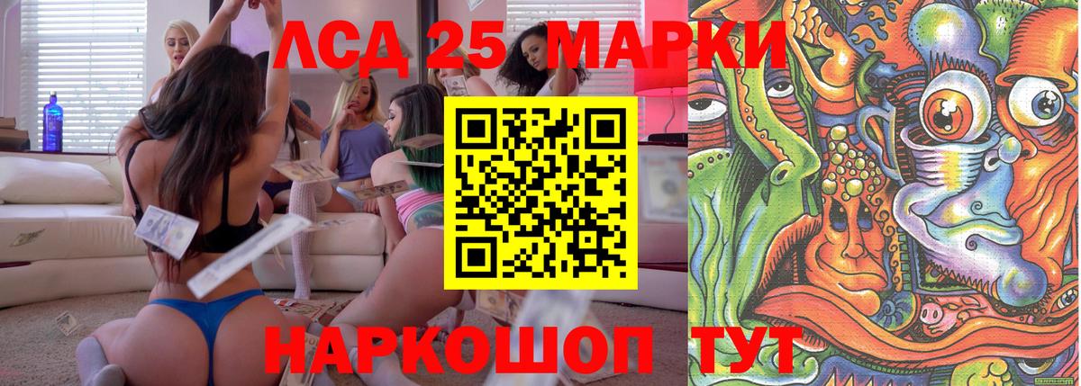 Наркотические марки  Наркотические марки 1,8мг  Вход с VPN  Когалым 