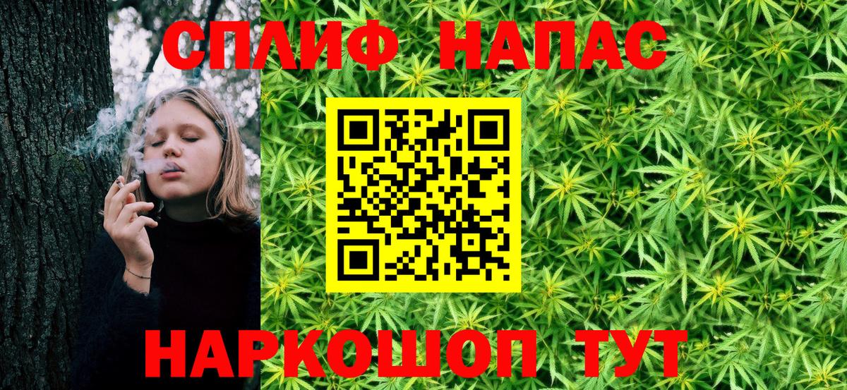 Бошки марихуана планчик  Конопля White Widow  Вход с VPN  Когалым  Канабис марихуана 